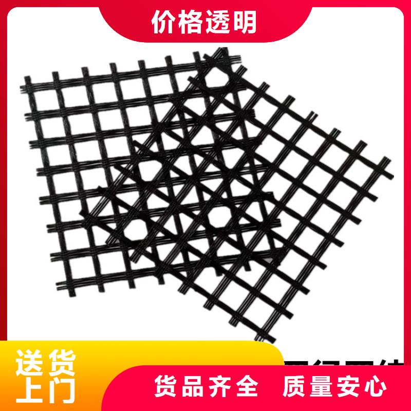 雙向土工格柵型號(hào)齊全