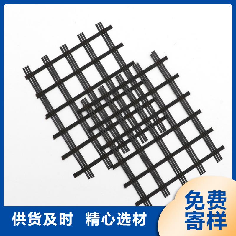 土工格柵-塑料土工格柵品質(zhì)保證實(shí)力見證