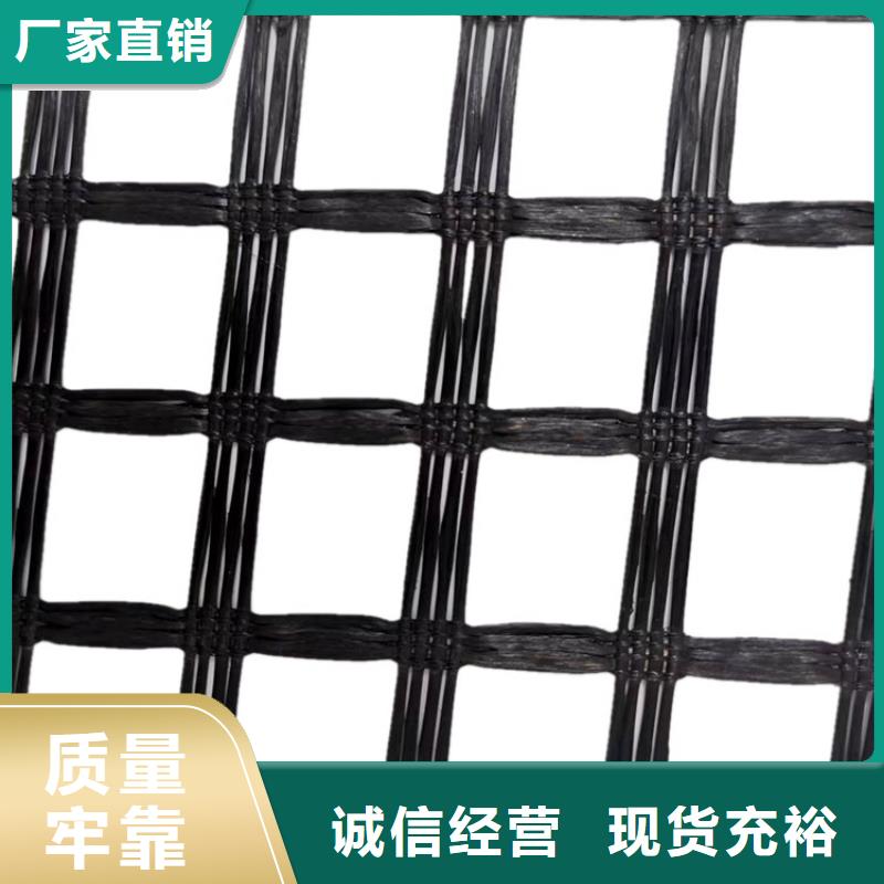 土工格柵-經(jīng)編土工格柵品質(zhì)信得過(guò)
