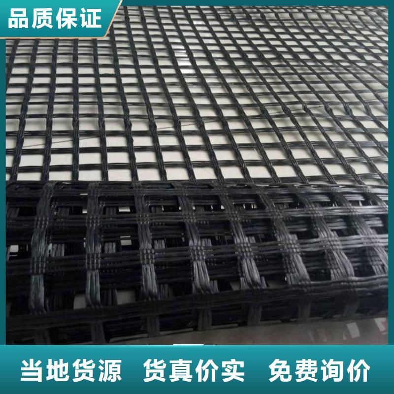雙向土工格柵型號(hào)齊全