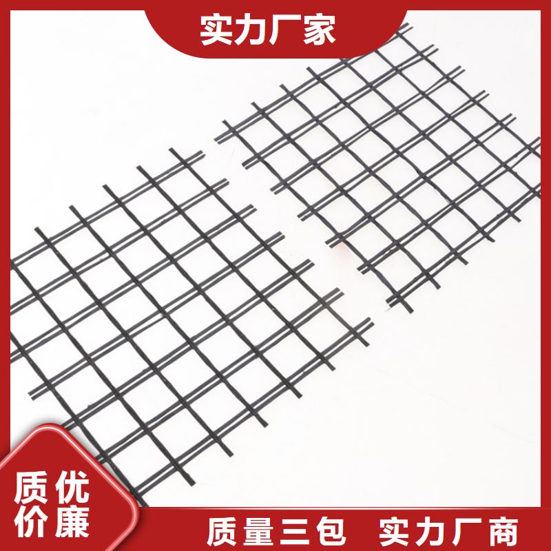 土工格柵聚酯經(jīng)編滌綸土工格柵廠家直銷供貨穩(wěn)定
