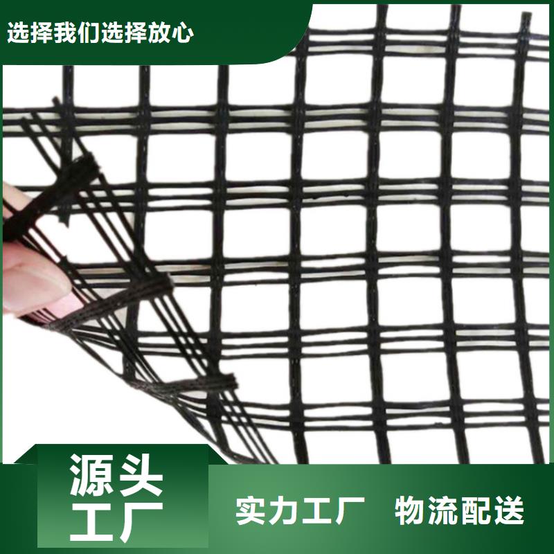 雙向土工格柵全國發(fā)貨