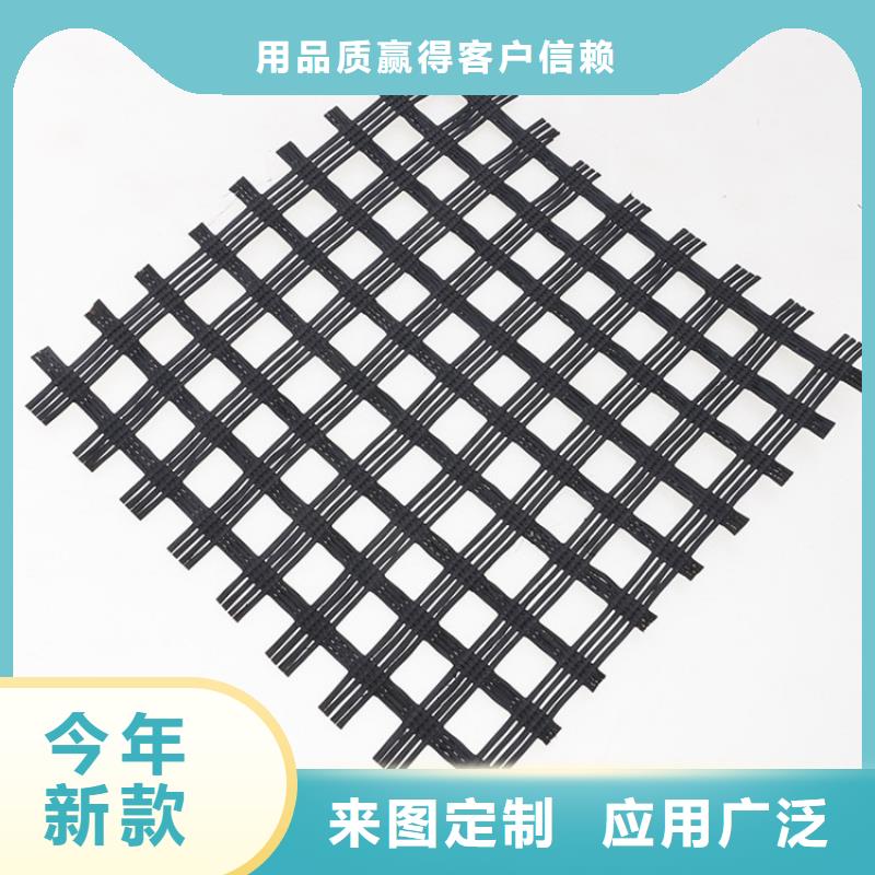 自粘式玻纖土工格柵型號齊全