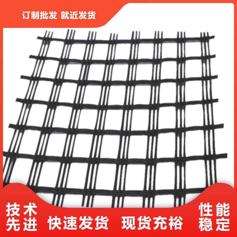 自粘式玻纖土工格柵型號齊全