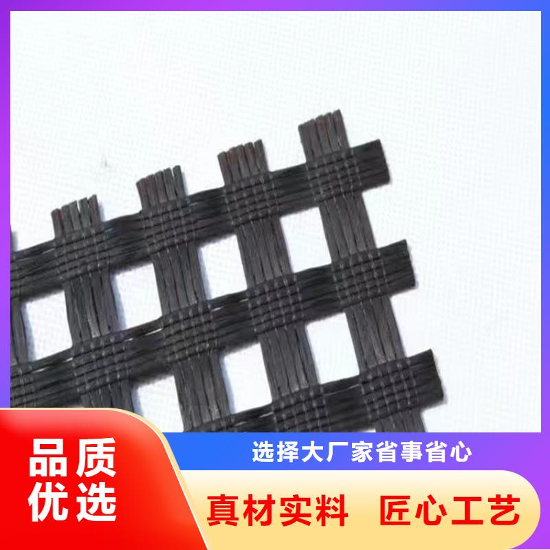 土工格柵-經(jīng)編土工格柵品質(zhì)信得過(guò)
