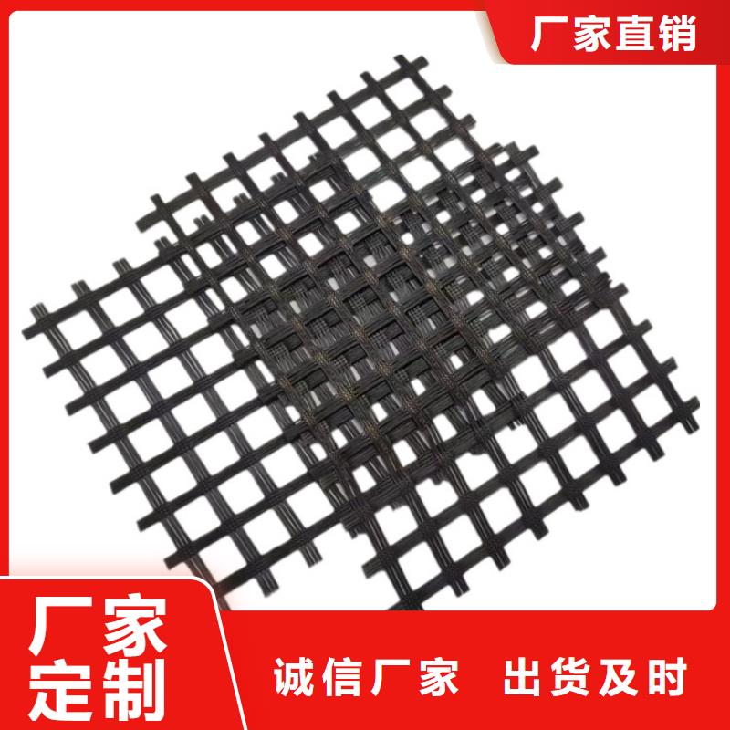 雙向塑料土工格柵免費(fèi)寄樣