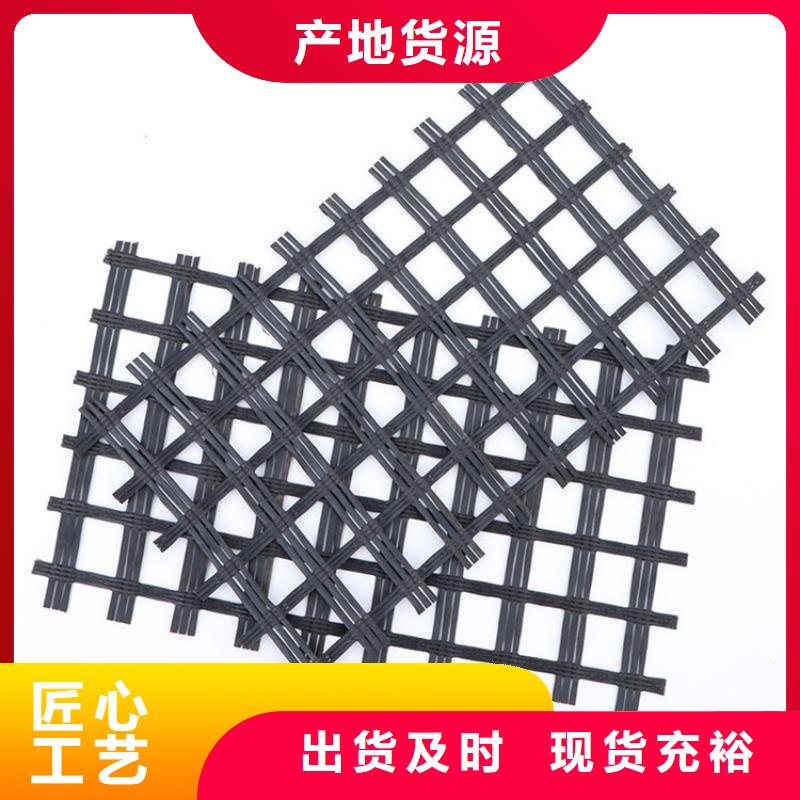 雙向塑料土工格柵免費(fèi)寄樣