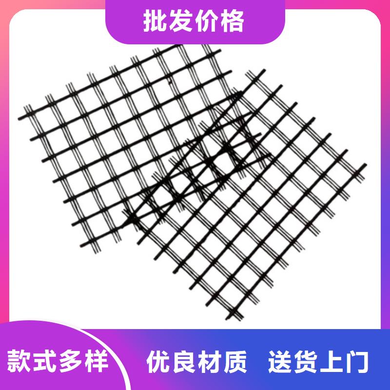 PP焊接土工格柵生產(chǎn)廠家