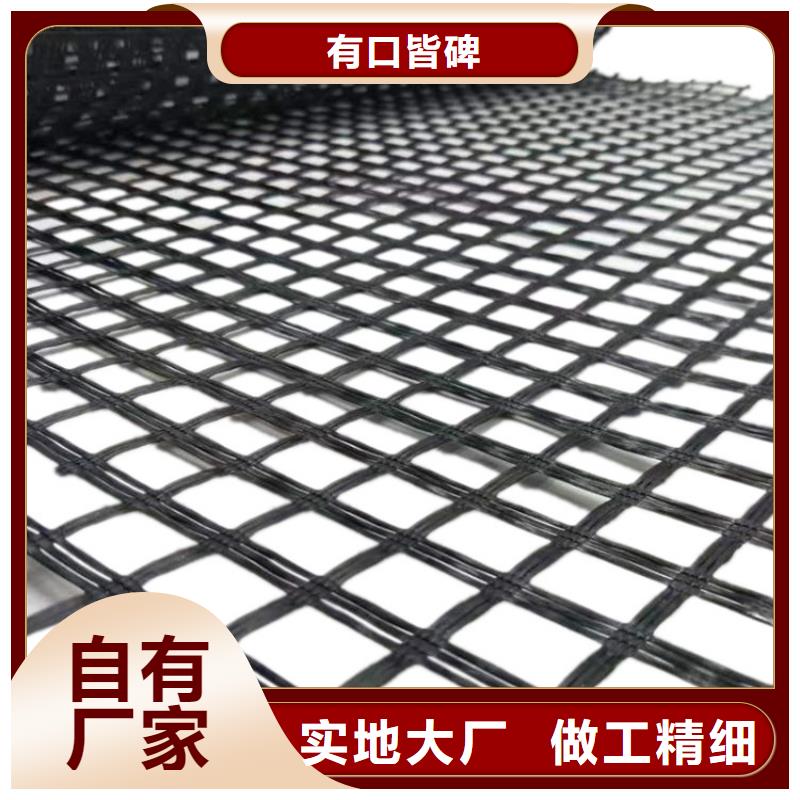 雙向塑料土工格柵免費(fèi)寄樣