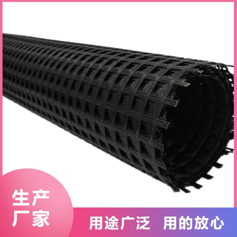 雙向塑料土工格柵免費(fèi)寄樣