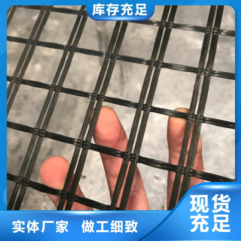 雙向塑料土工格柵免費(fèi)寄樣