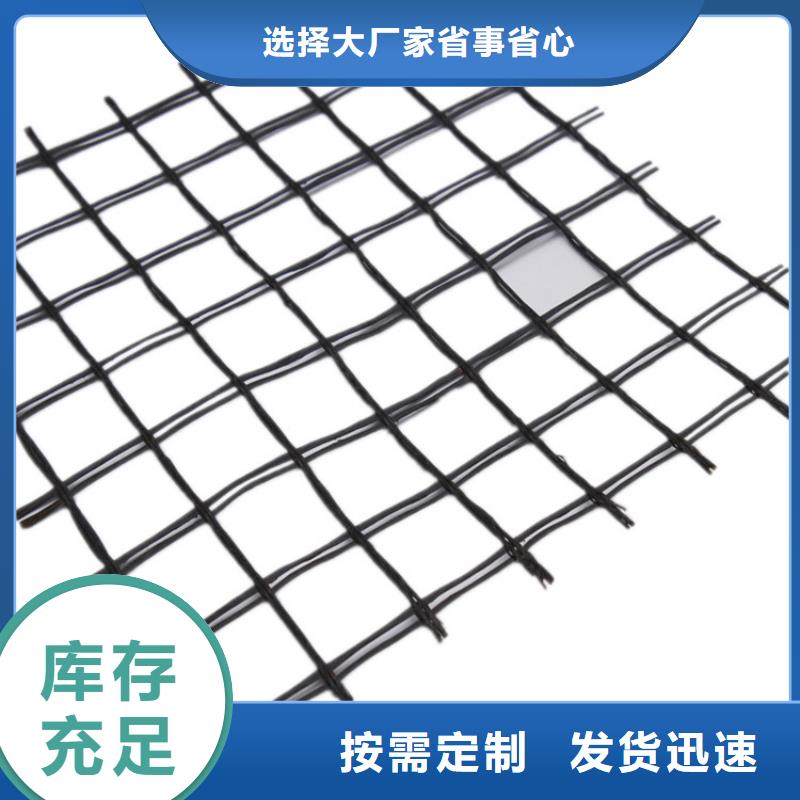 土工格柵型號齊全