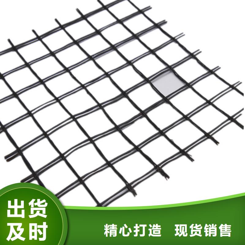 雙向塑料土工格柵免費(fèi)寄樣