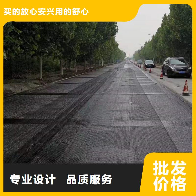 雙向塑料土工格柵免費(fèi)寄樣