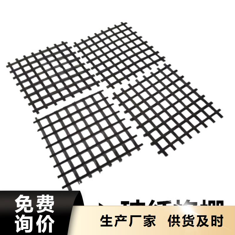 自粘式玻纖土工格柵量大價優(yōu)