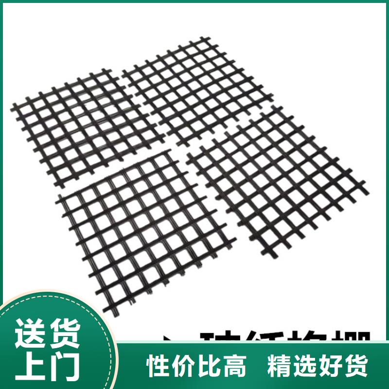 雙向塑料土工格柵免費(fèi)寄樣