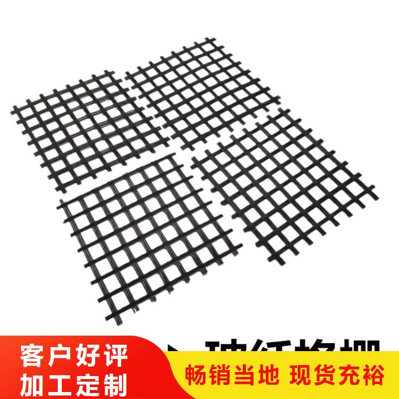 經(jīng)編土工格柵免費(fèi)寄樣