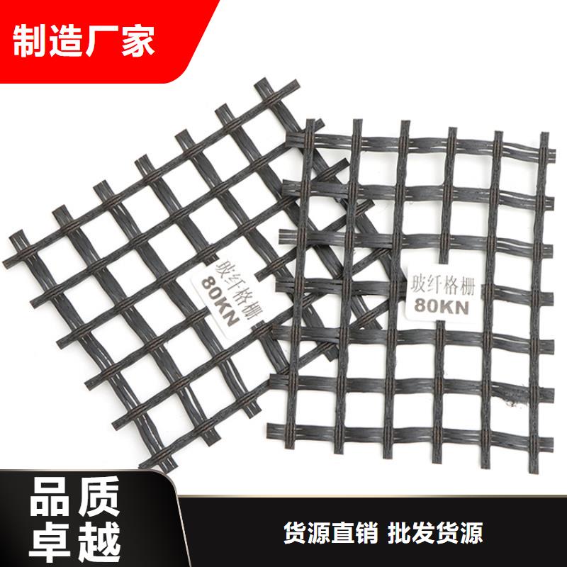 瀝青路面玻纖土工格柵生產(chǎn)廠家