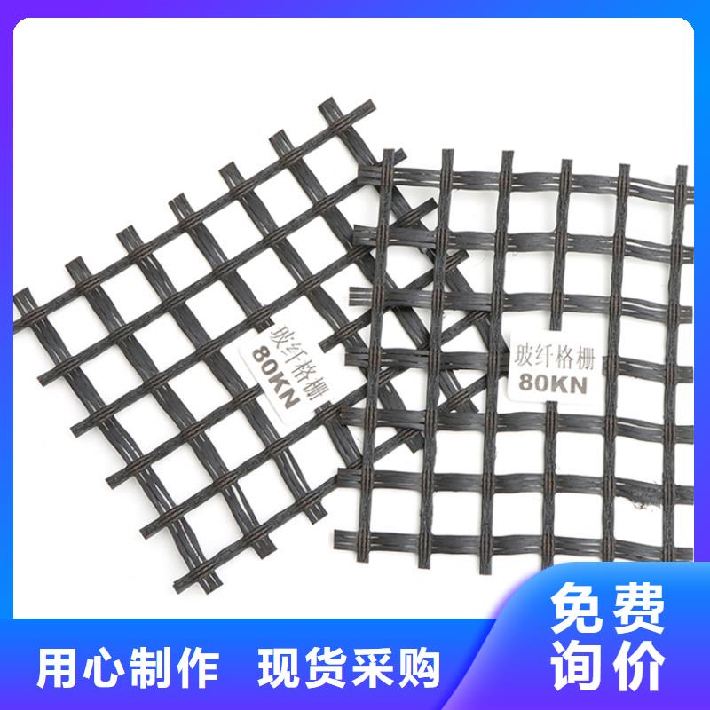 土工格柵免費寄樣