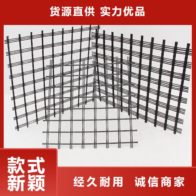 土工格柵-自粘式玻纖土工格柵廠家精選
