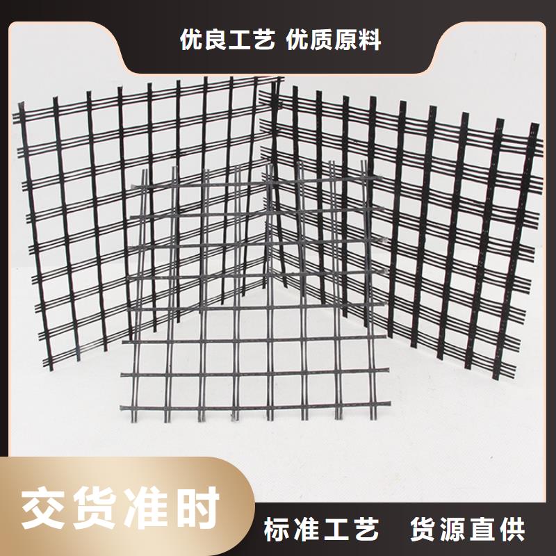 土工格柵塑料土工格柵制造廠家