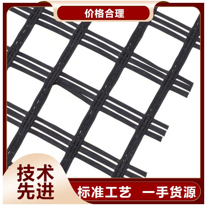 雙向土工格柵生產(chǎn)廠(chǎng)家