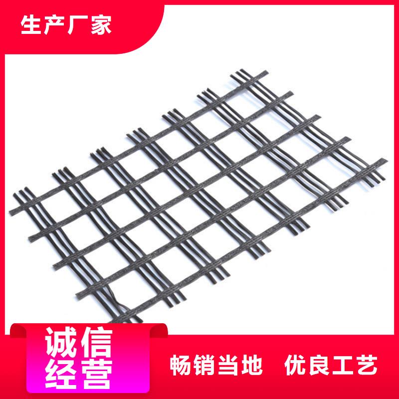 PP焊接土工格柵免費寄樣