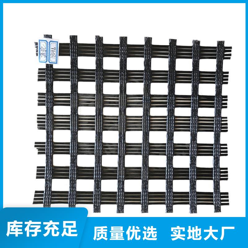 PP焊接土工格柵免費寄樣