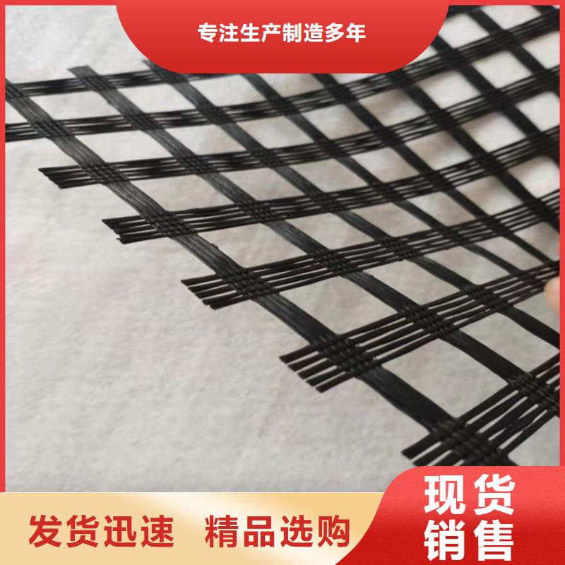 聚酯經(jīng)編滌綸土工格柵現(xiàn)貨供應