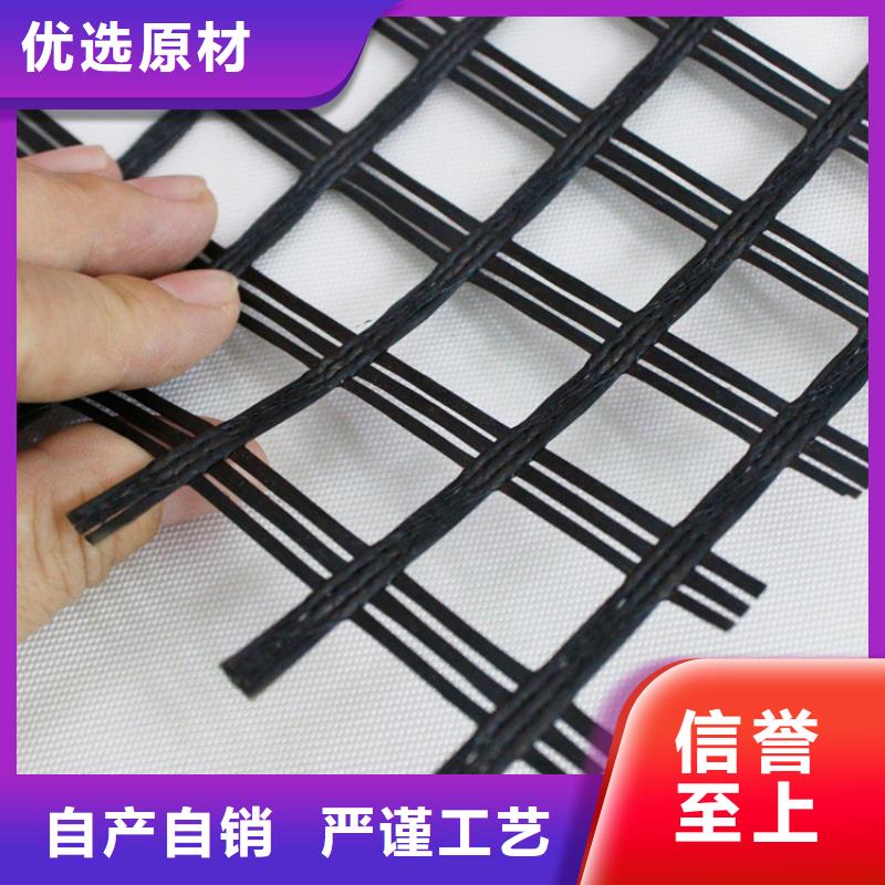 自粘式玻纖土工格柵型號齊全