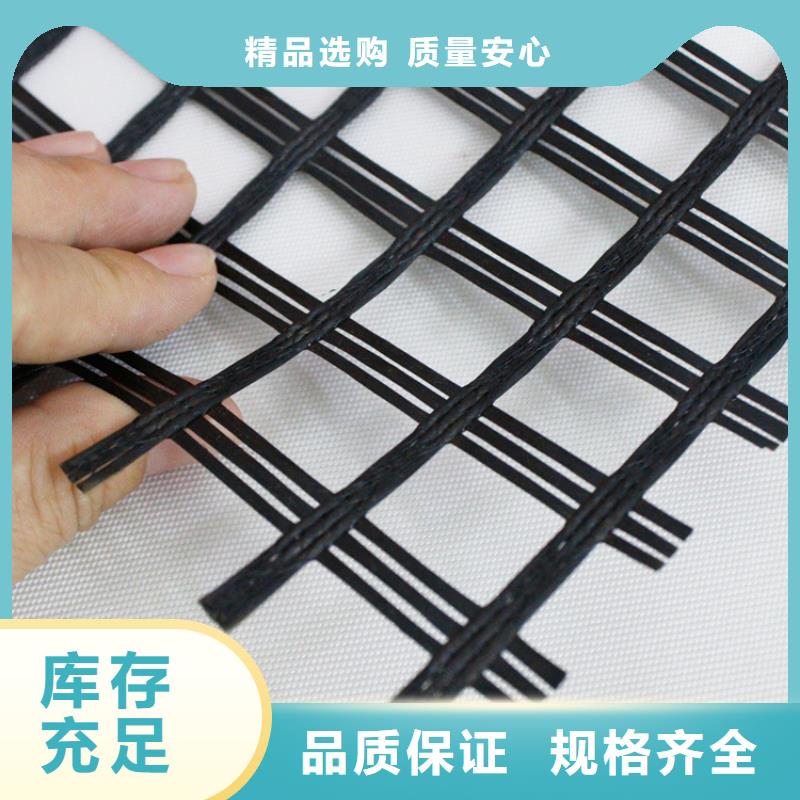 土工格柵-雙向塑料土工格柵專業(yè)的生產(chǎn)廠家
