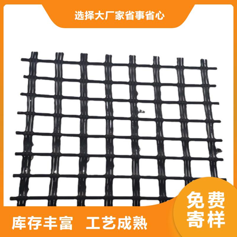 經(jīng)編土工格柵型號齊全