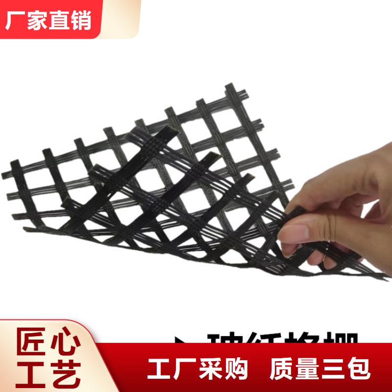 瀝青路面玻纖土工格柵免費(fèi)寄樣