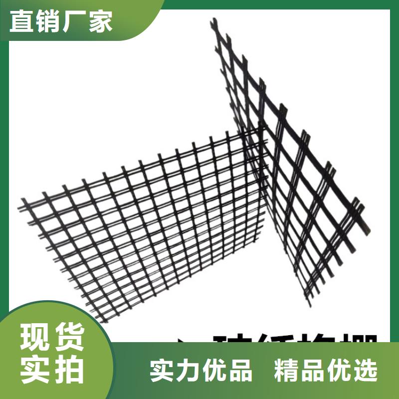 雙向塑料土工格柵全國發(fā)貨