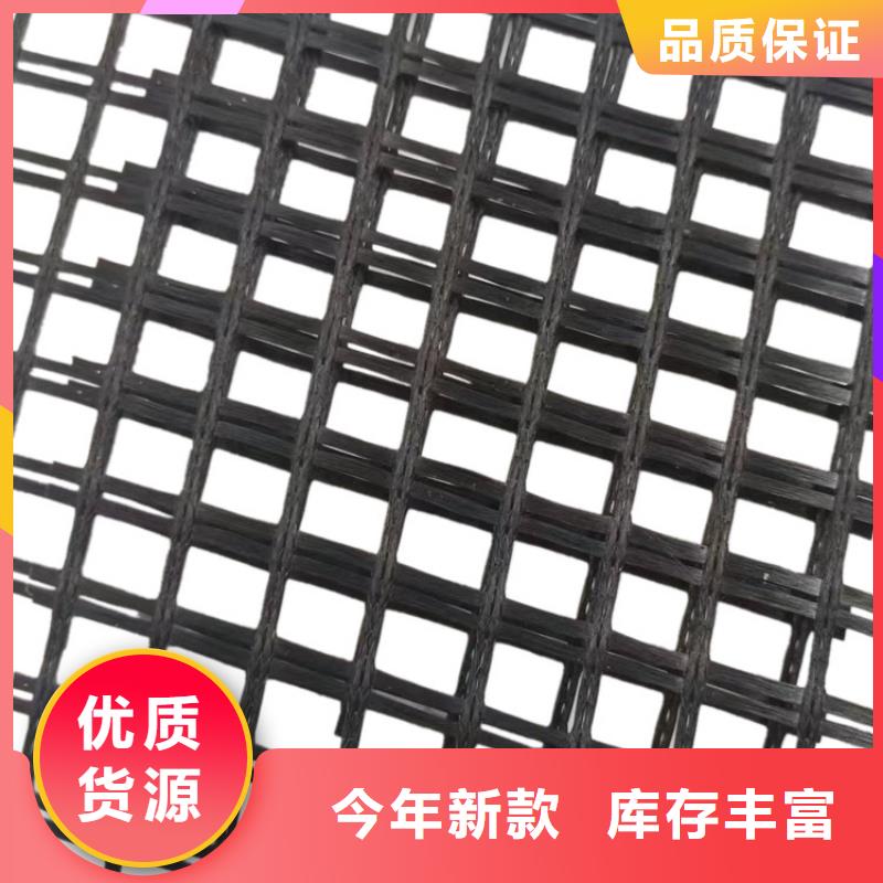 土工格柵生產(chǎn)廠家