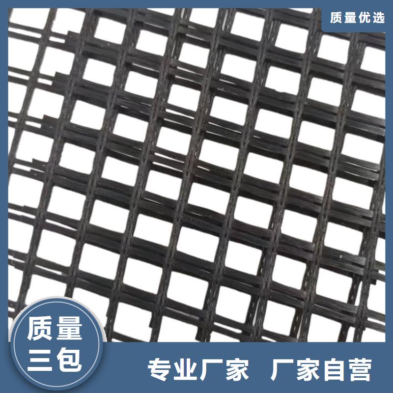 瀝青路面玻纖土工格柵免費(fèi)寄樣