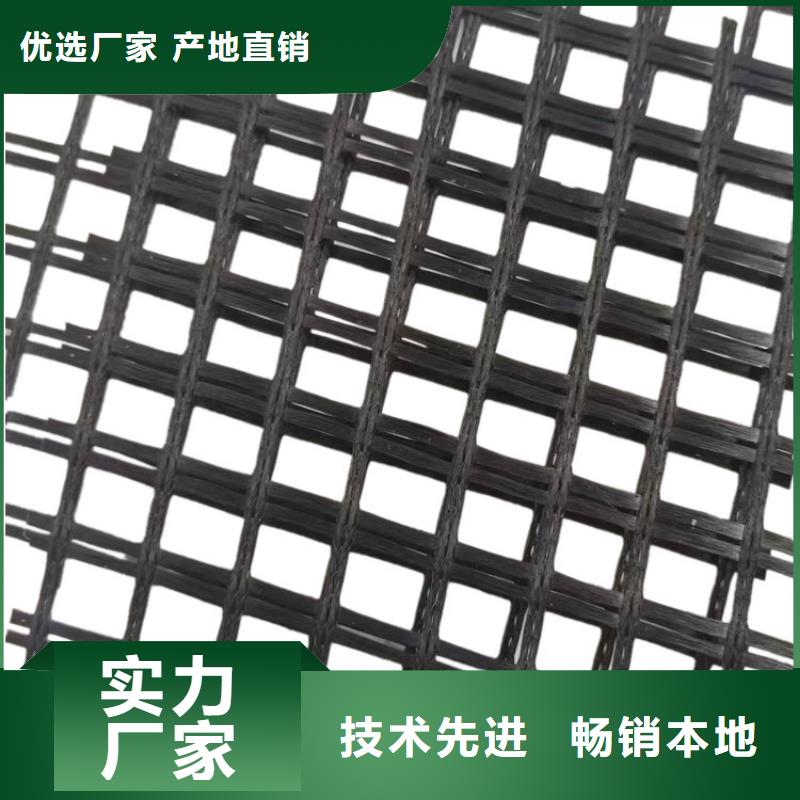 PP焊接土工格柵免費寄樣