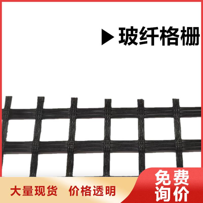 土工格柵塑料土工格柵制造廠家