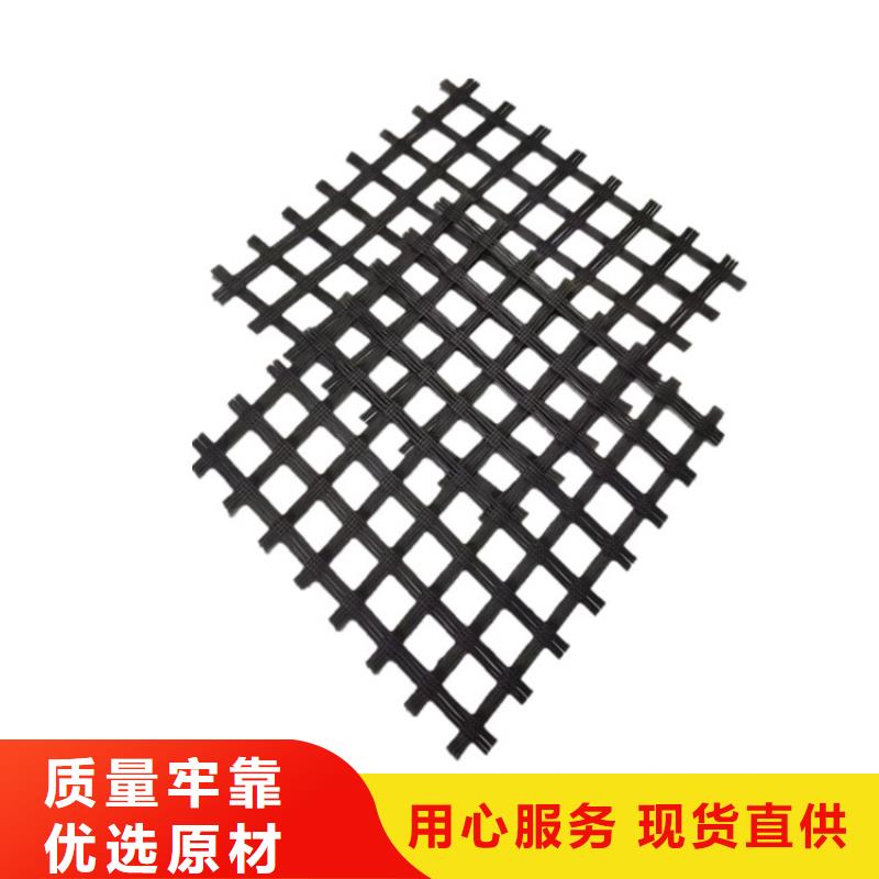 臨高縣土工格柵生產(chǎn)廠家