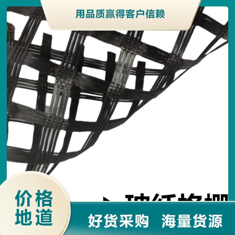 土工格柵免費寄樣