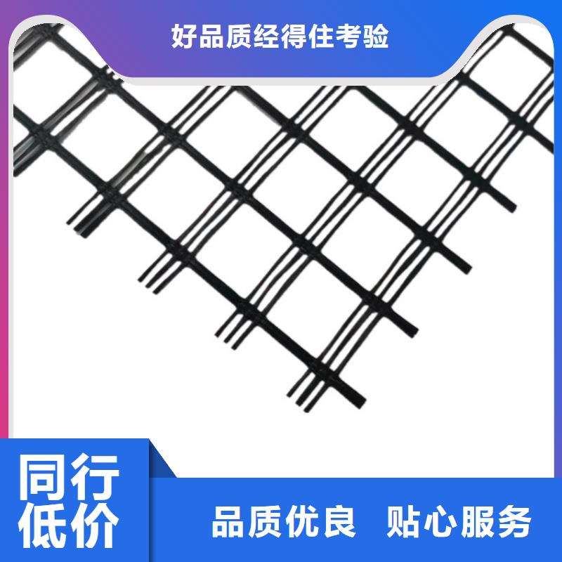 雙向塑料土工格柵免費(fèi)寄樣