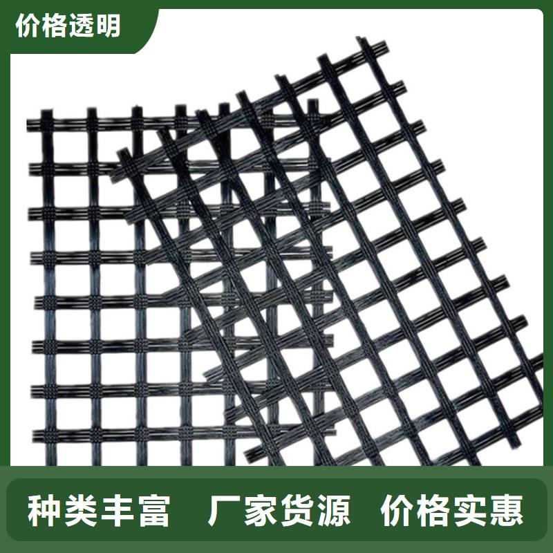 土工格柵-經(jīng)編土工格柵品質(zhì)信得過(guò)