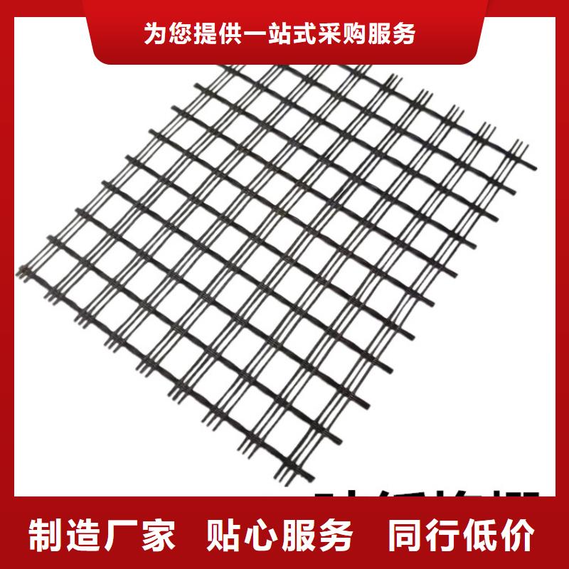 土工格柵塑料土工格柵制造廠家