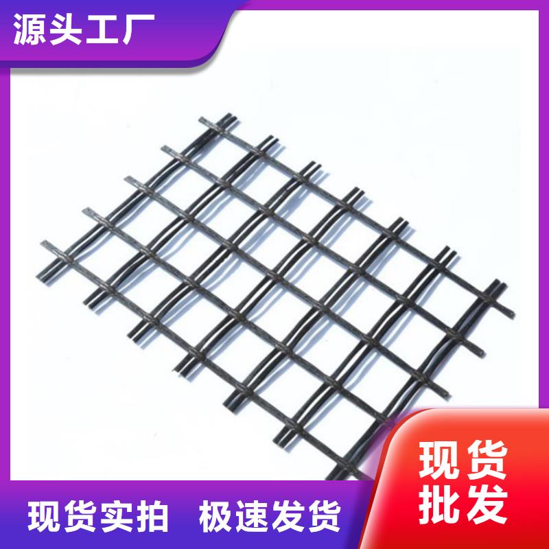 經(jīng)編土工格柵型號齊全