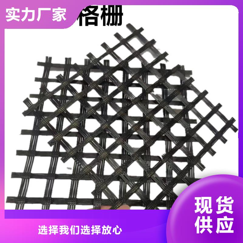 PET聚酯焊接土工格柵全國發(fā)貨