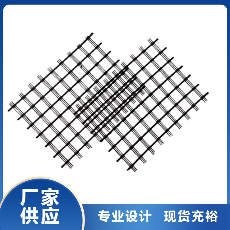 玻璃纖維土工格柵量大價優(yōu)