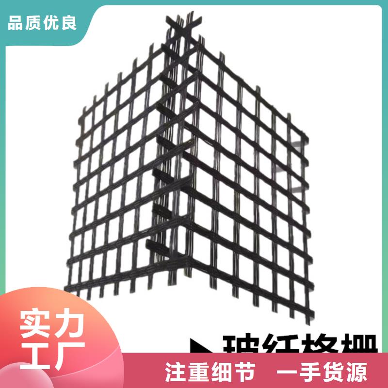 玻纖土工格柵生產(chǎn)廠家