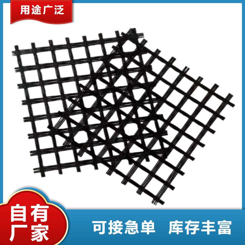 雙向塑料土工格柵量大價優(yōu)