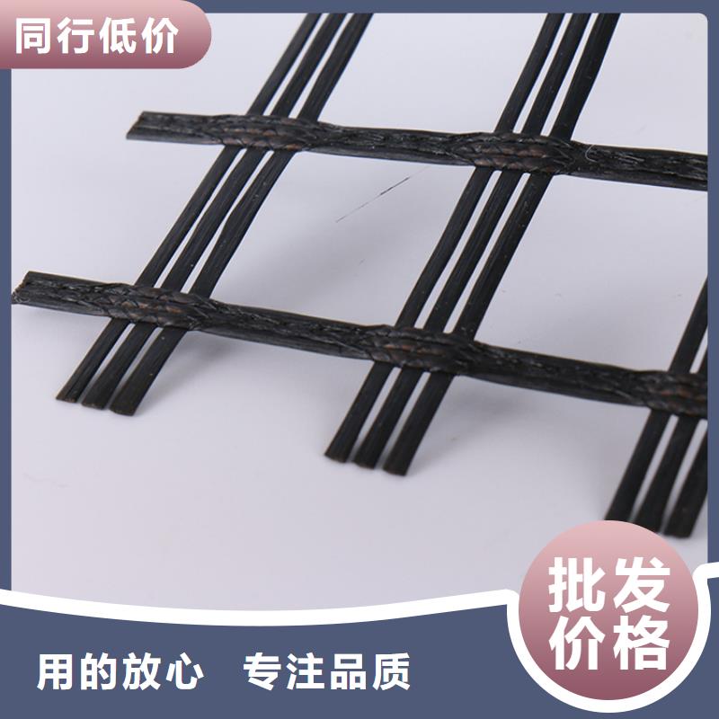 土工格柵免費寄樣