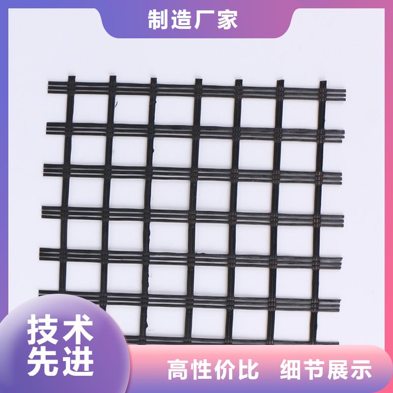 玻璃纖維土工格柵生產(chǎn)廠家